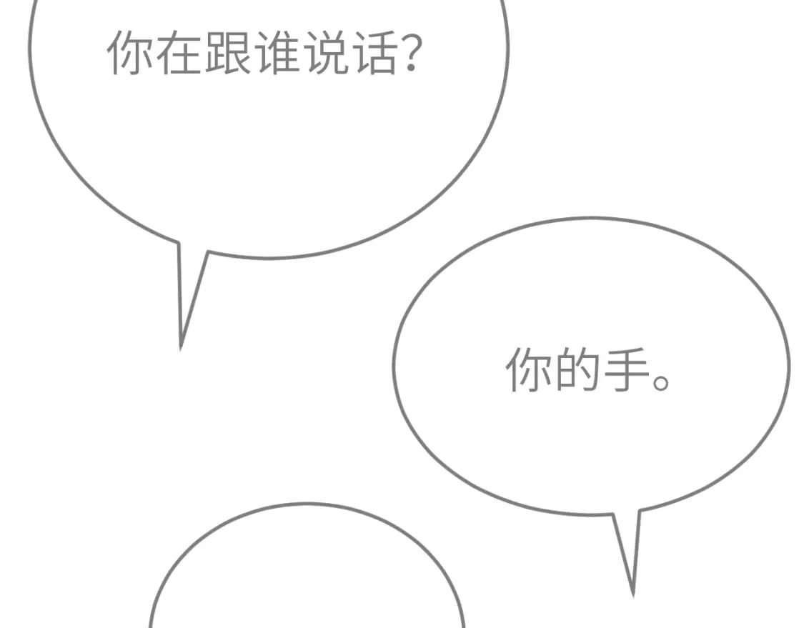 第177话 特别的礼物84