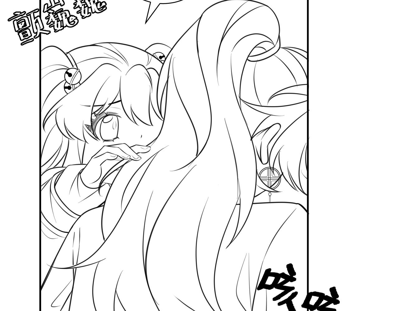 第56话 是六哥哥喜欢的类型？78