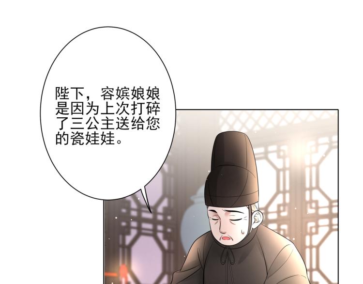 第9话 大暴君生气了？4