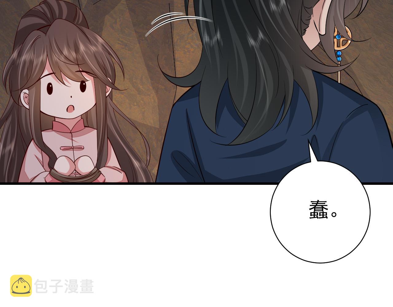第88话 听哥的！51