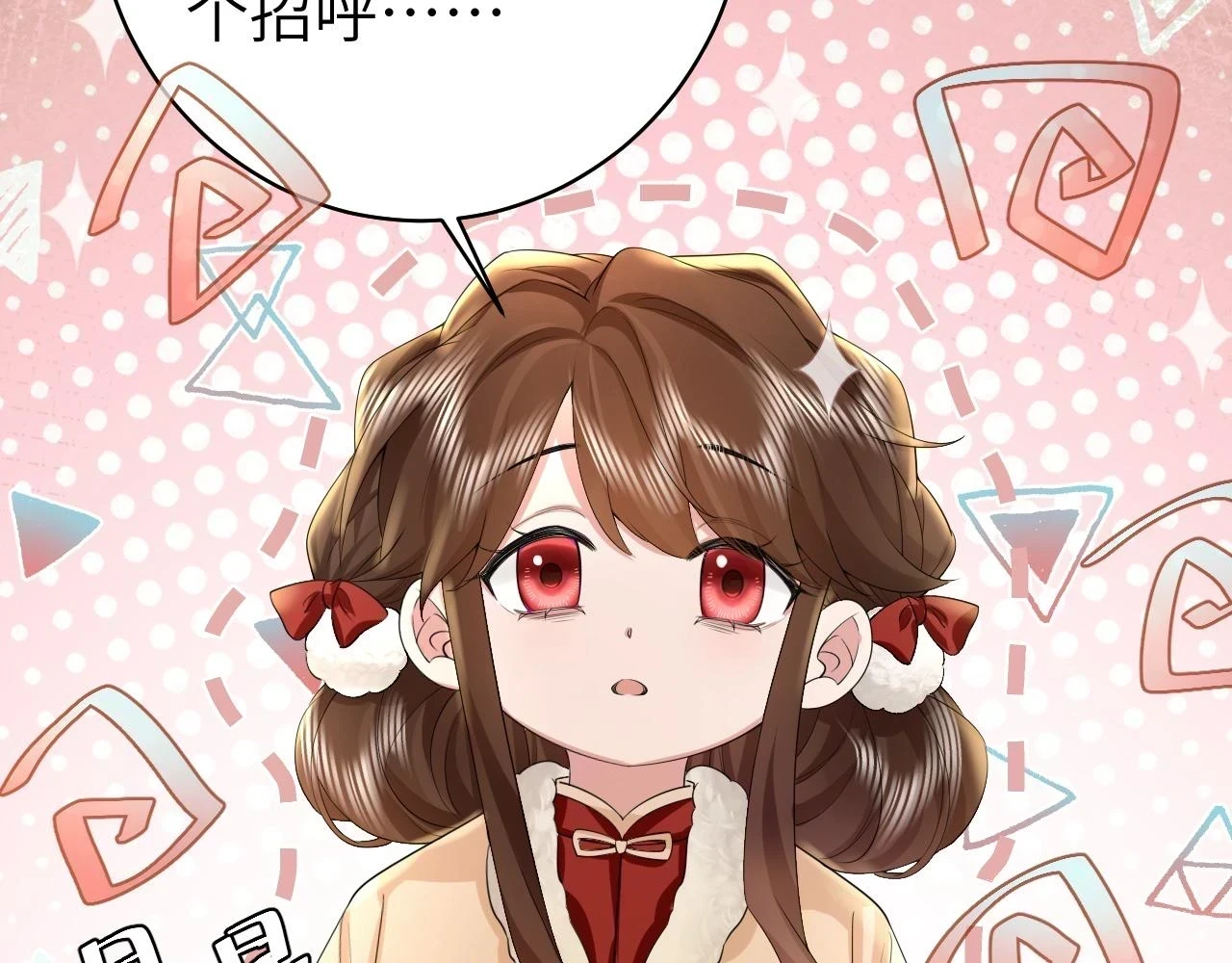 第143话 春猎头筹！11