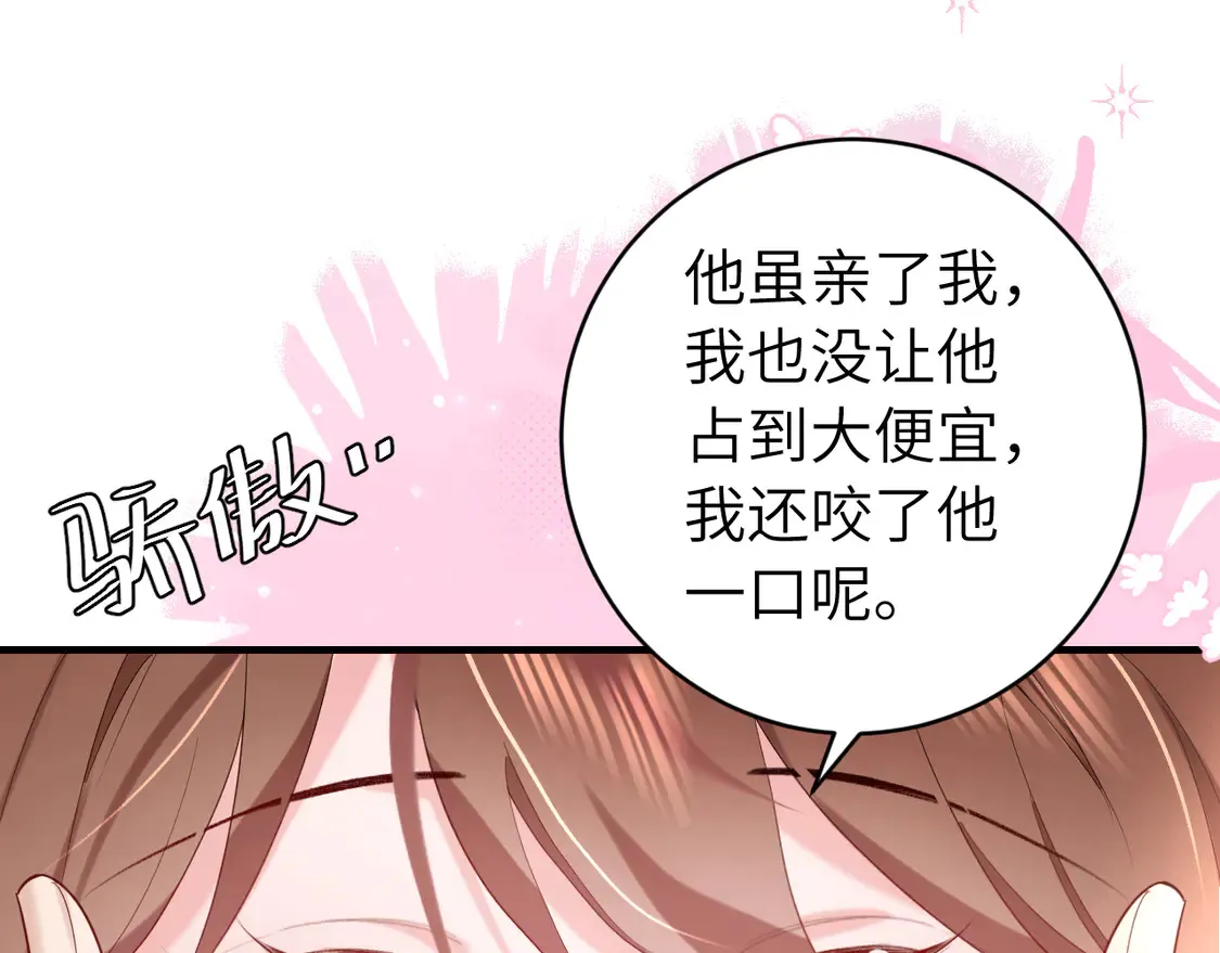 第244话 演员82