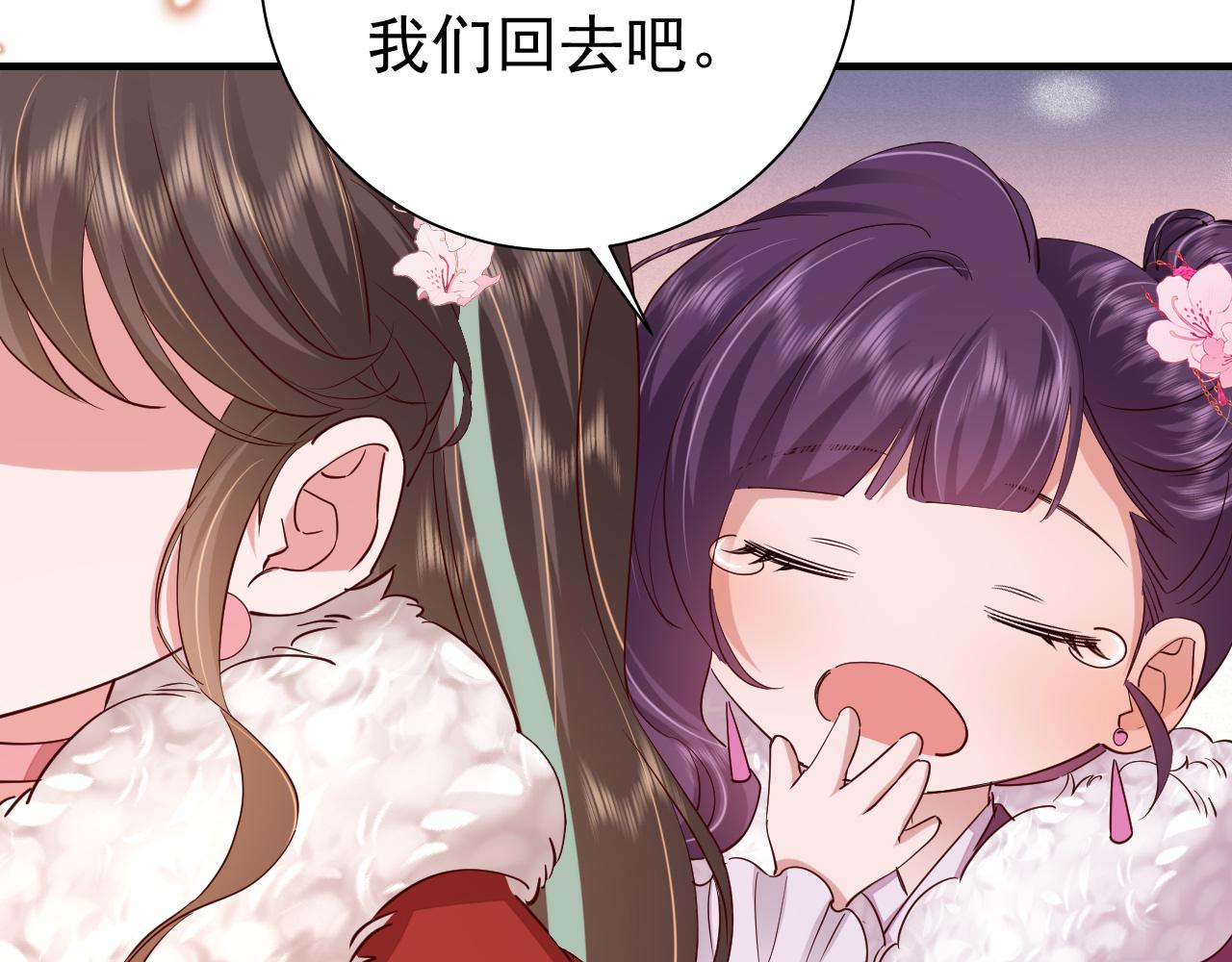 第101话 扣...扣皇兄？！10