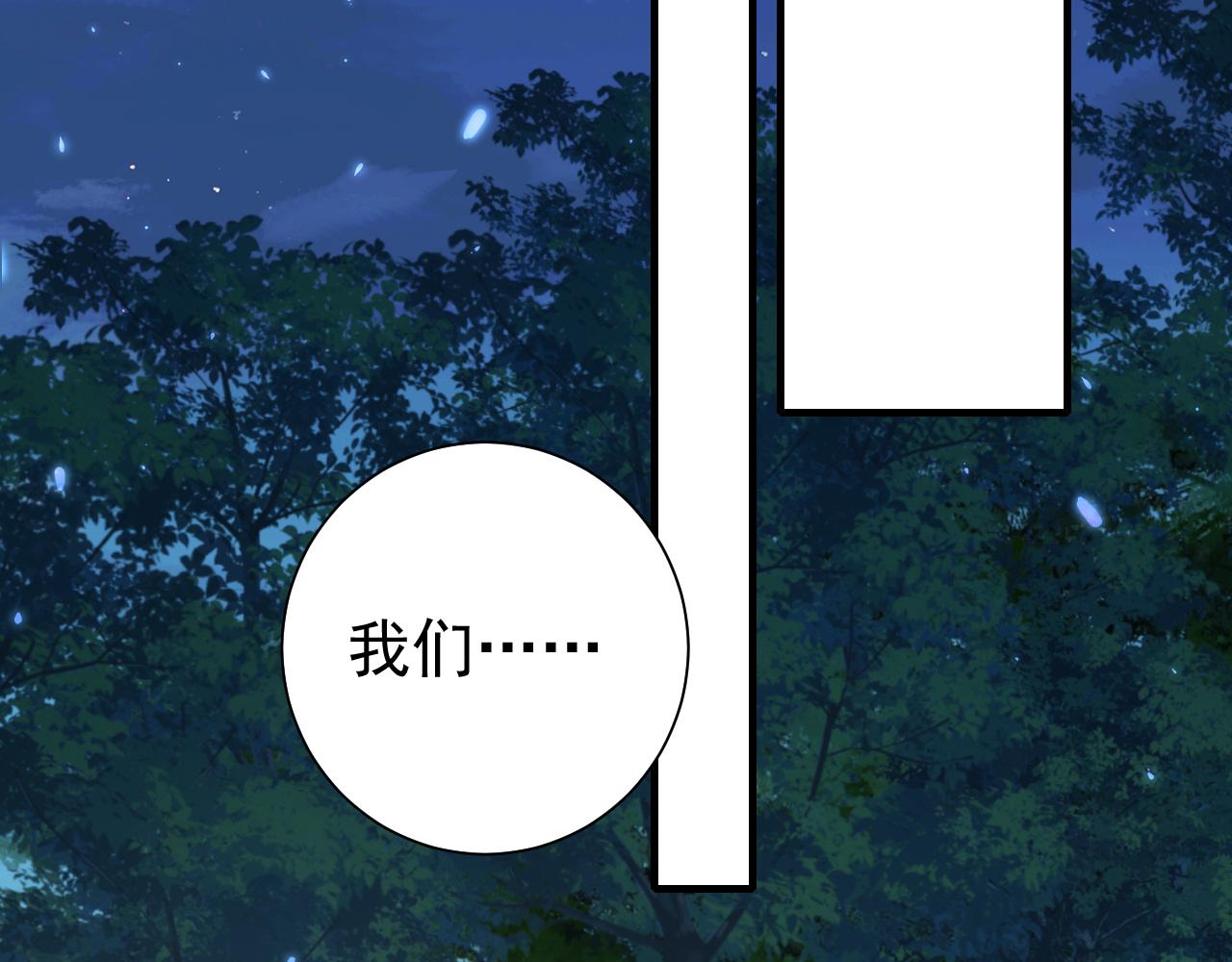 第70话 人心可畏，世道可畏65