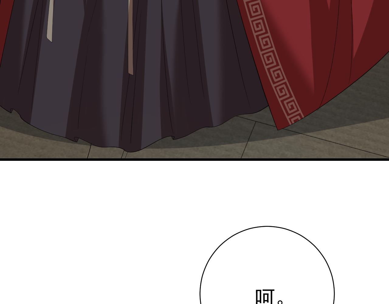 第77话 大暴君的内心...10