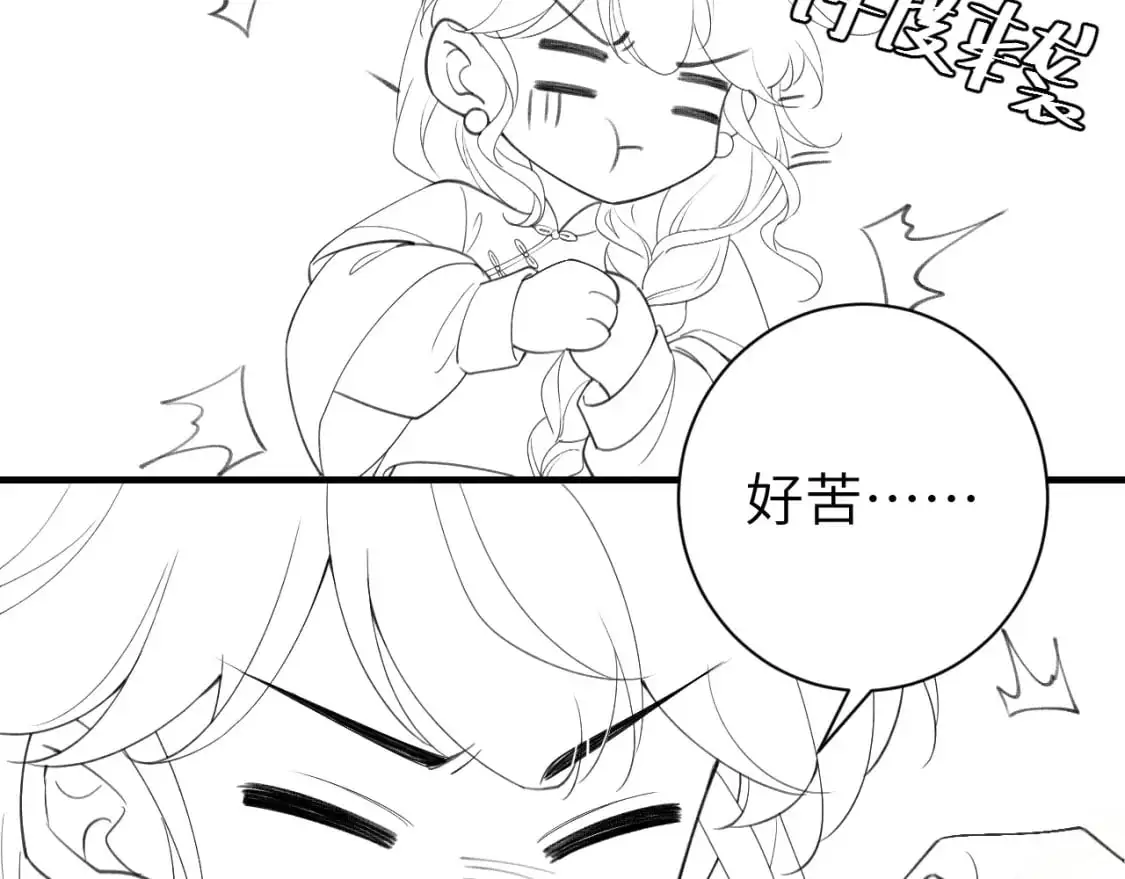 第209话 没脸见人了76