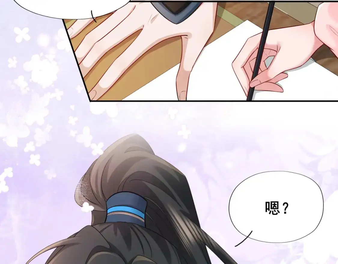 第207话 我教你40