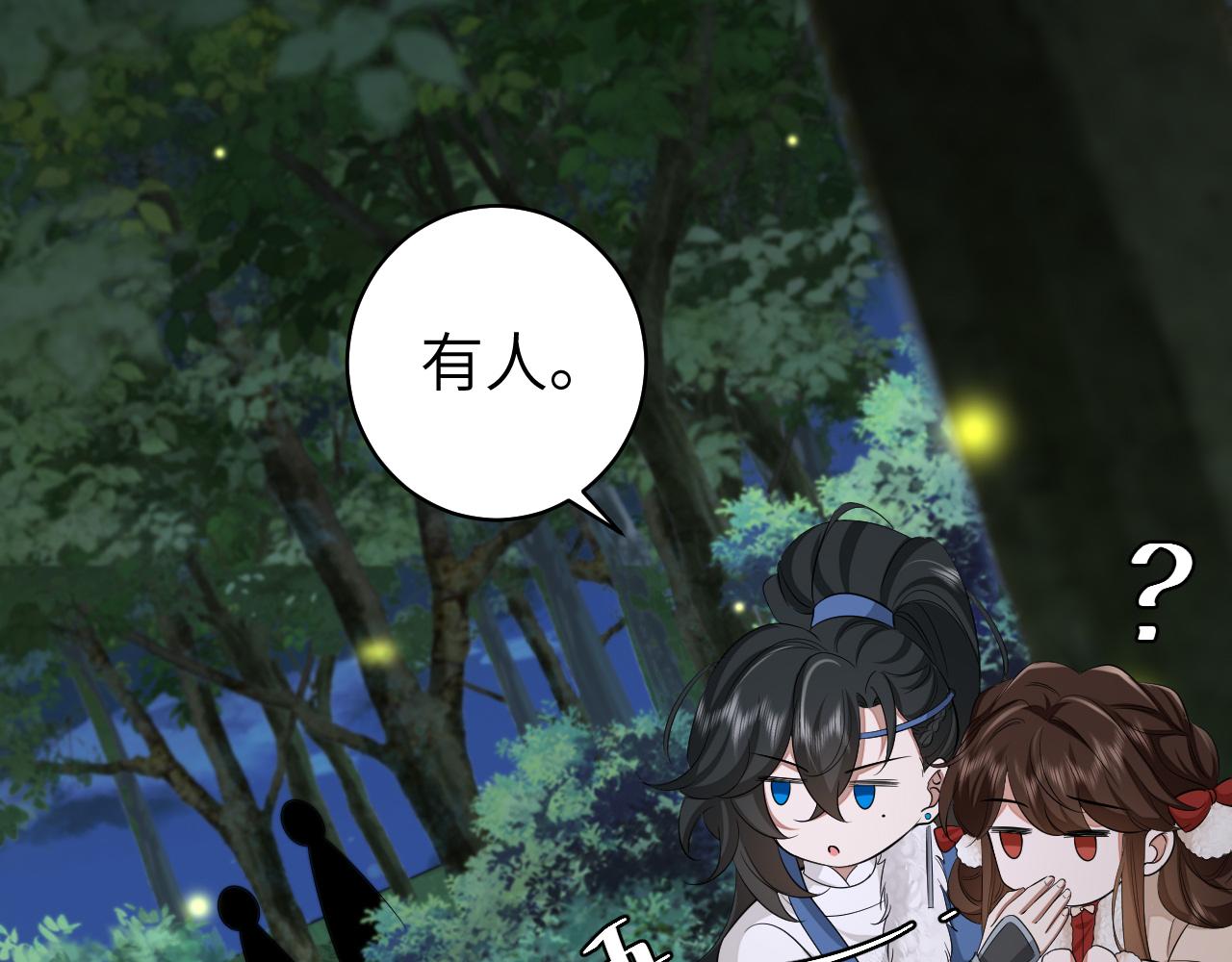 第147话 抓兔子66