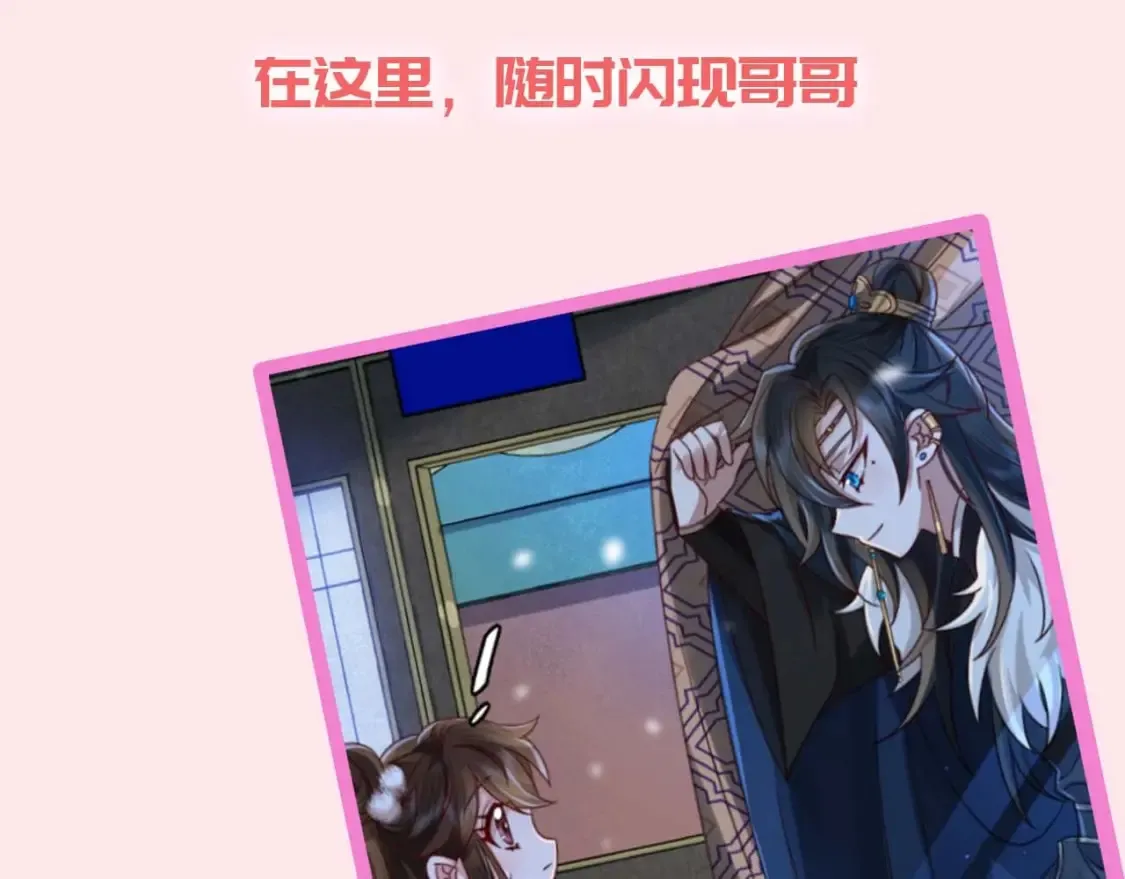 加更第16期 搞点事：皇宫旅游攻略22