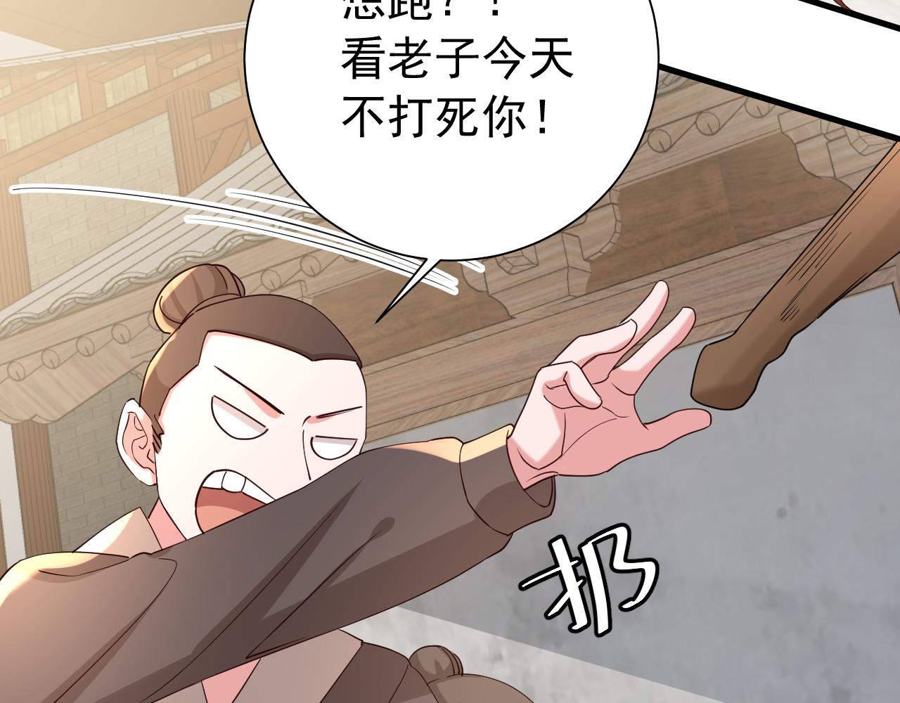 第62话 别碰我妹妹！63