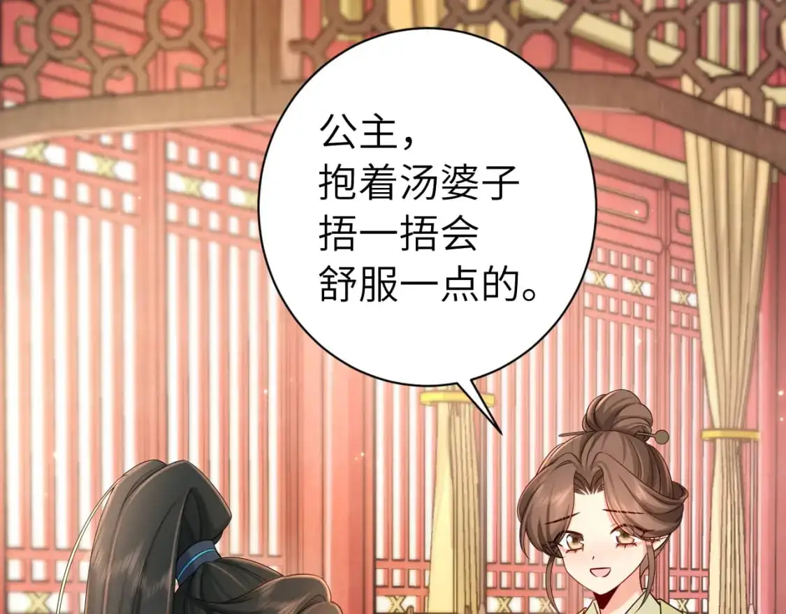 第209话 没脸见人了25