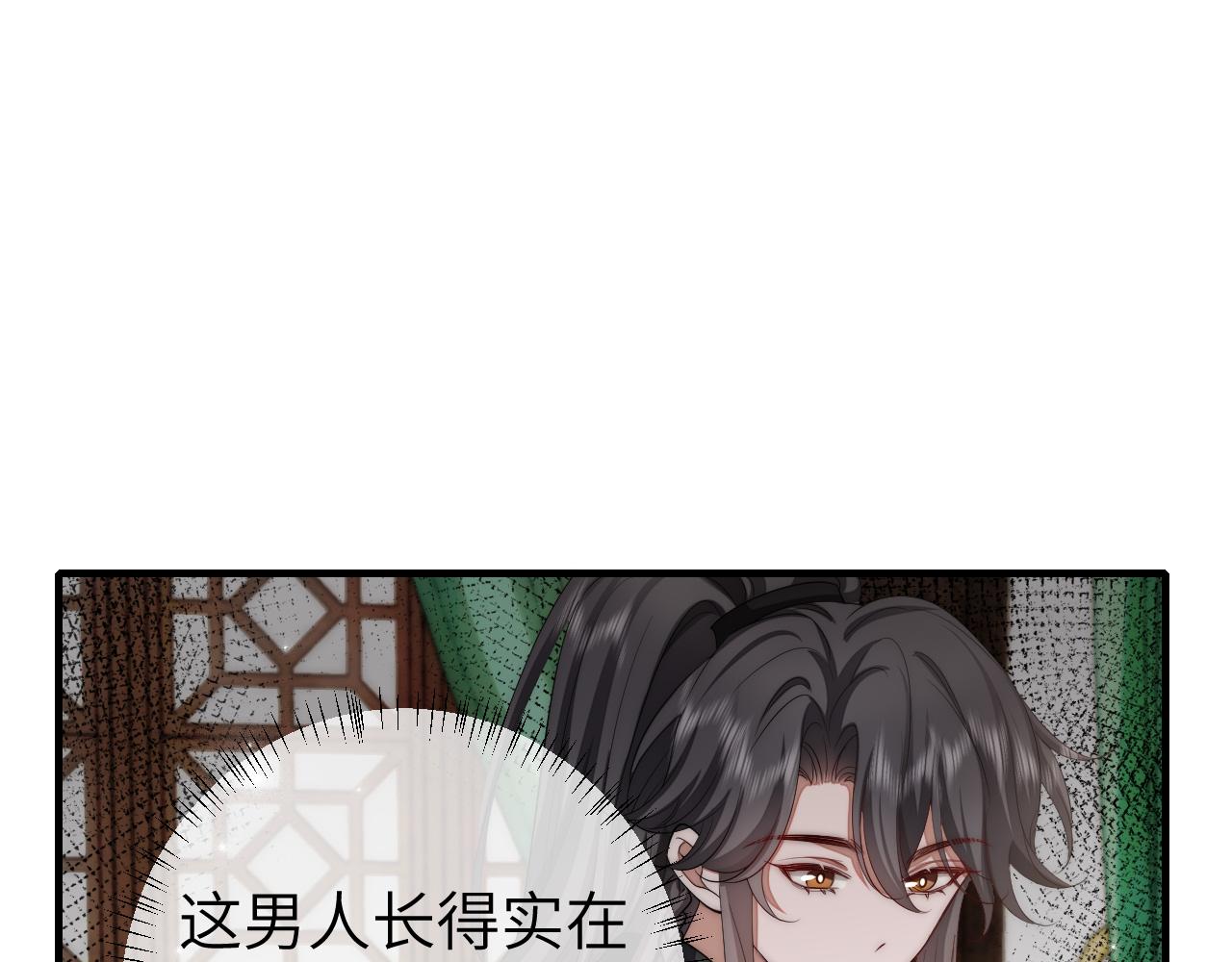第136话 嗯？这是谁？22