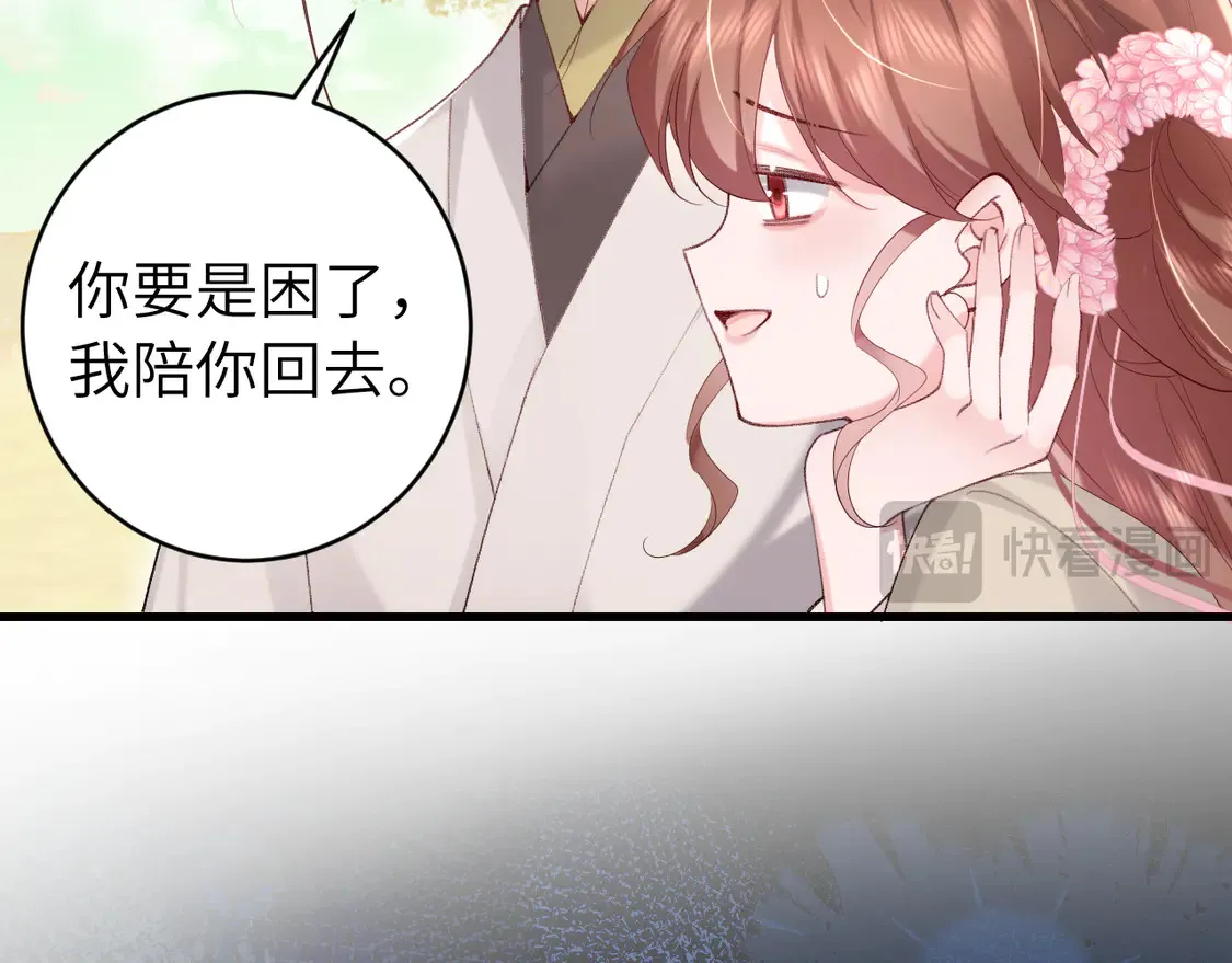 第247话 不打扰你们二位52