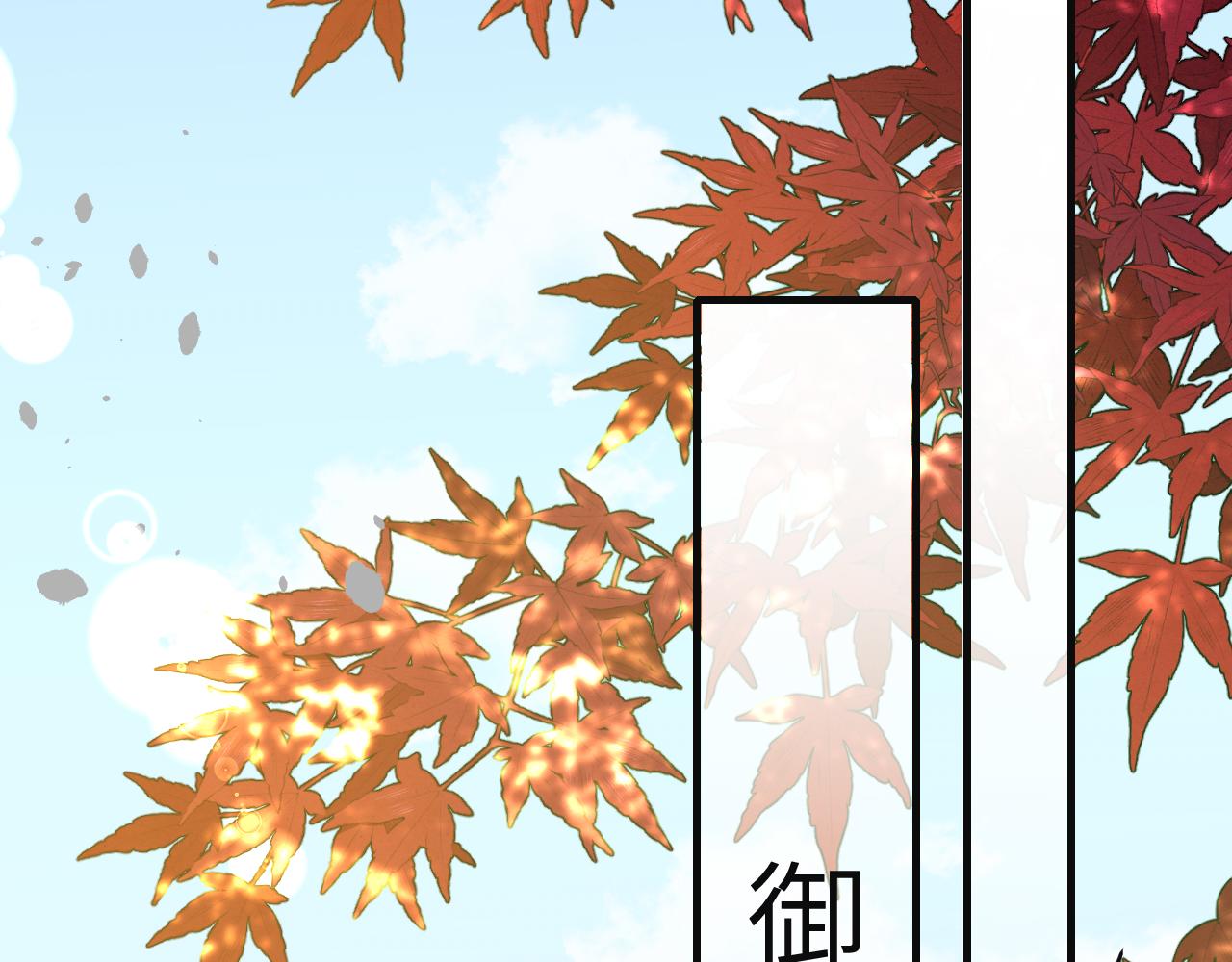 第113话 这次也要原谅我10