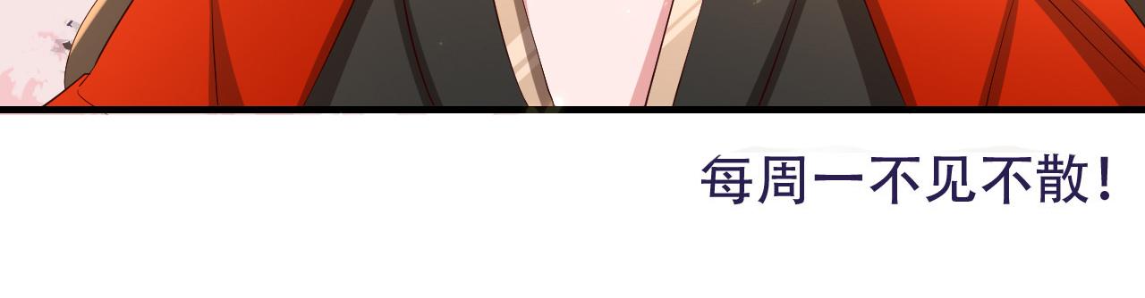 第66话 一起去春游吧~！96