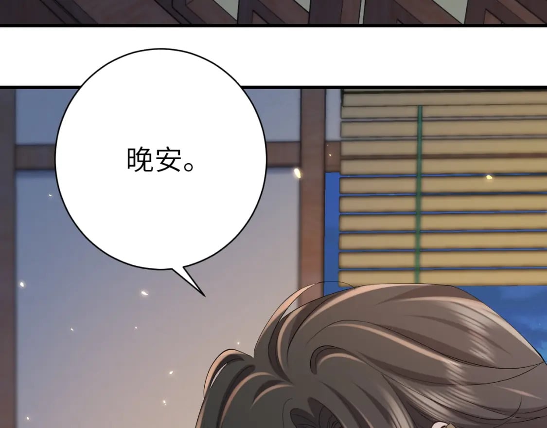 第182话 最…最重要的人？64