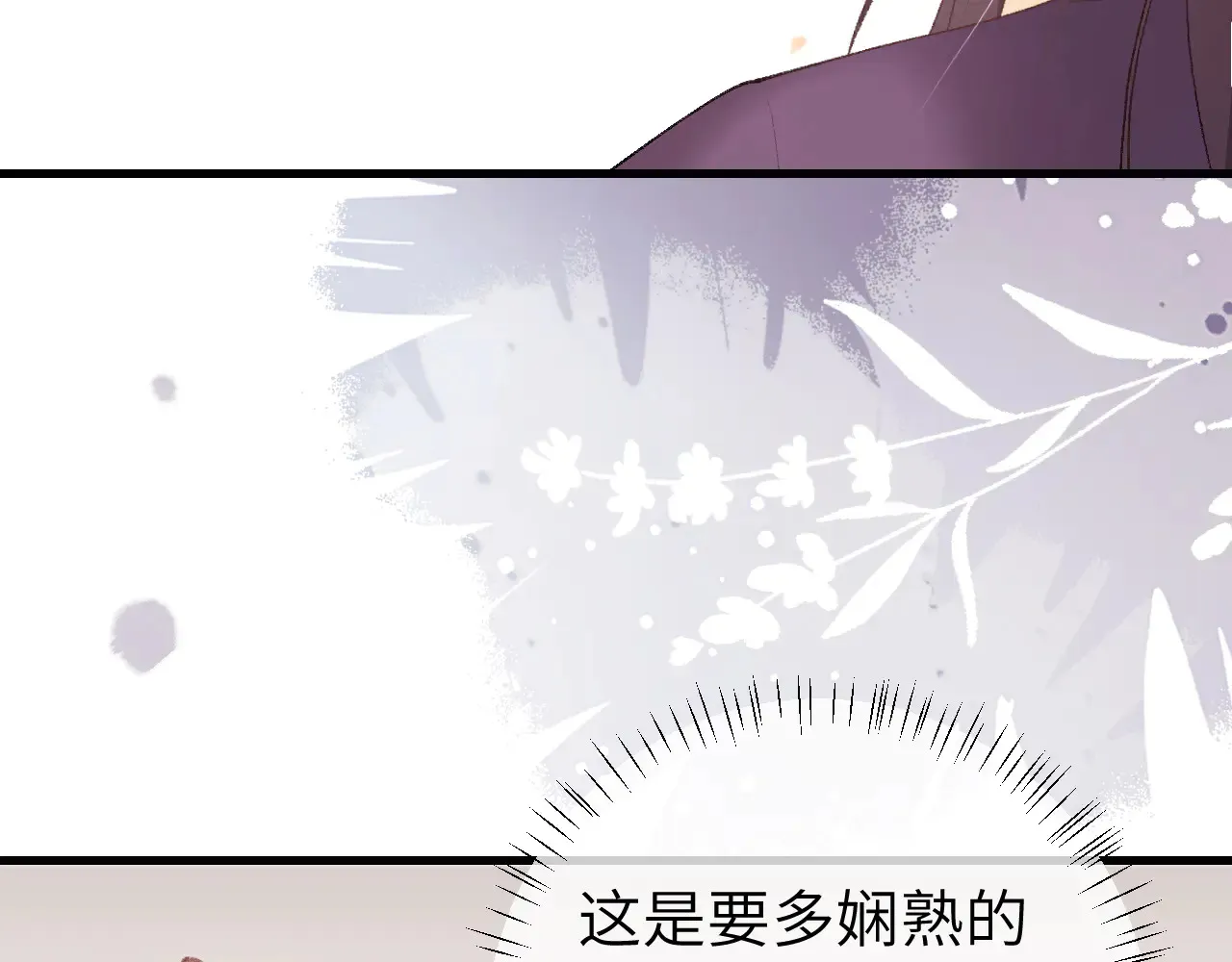 第260话 命案66