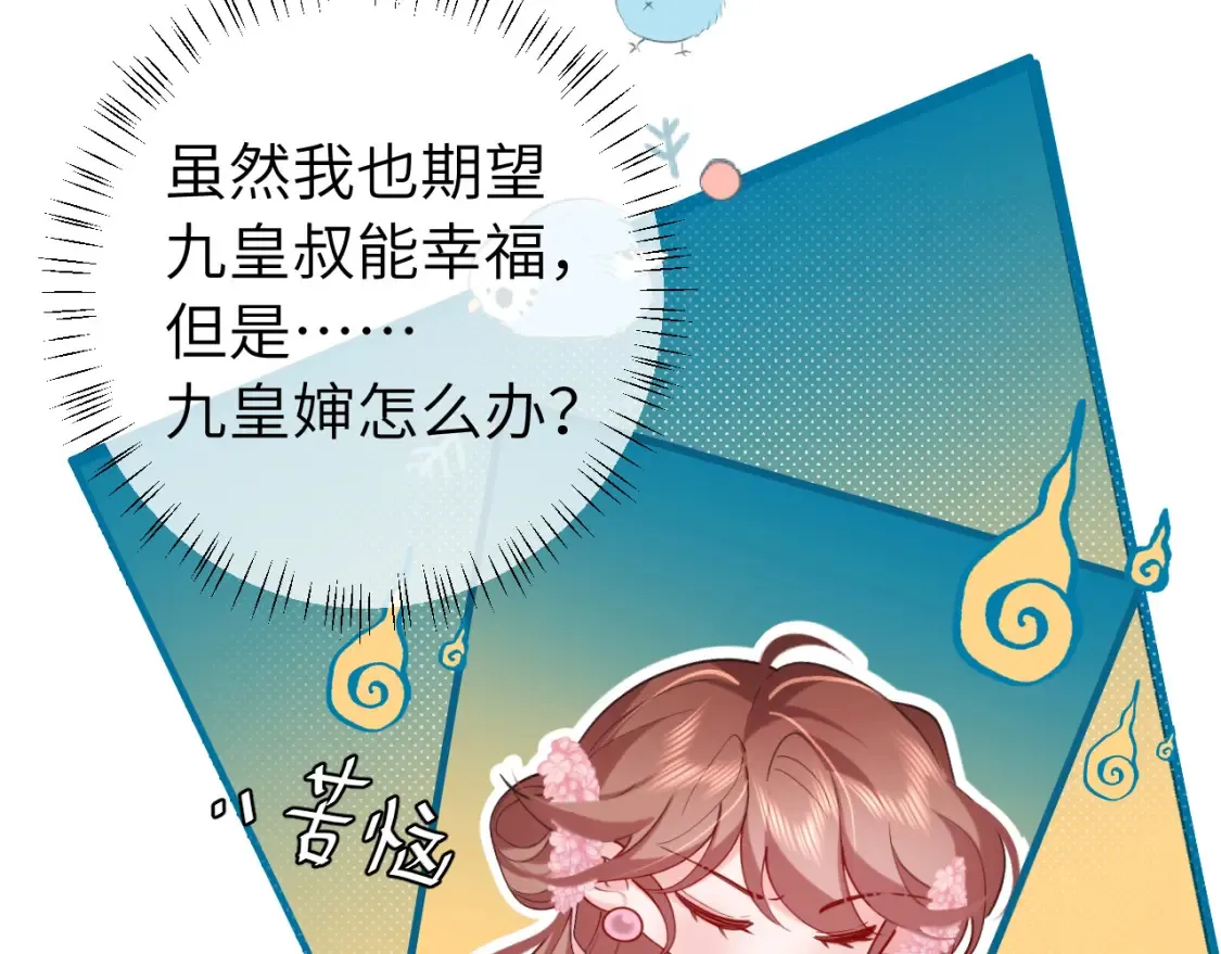 第237话 他怎么了？92