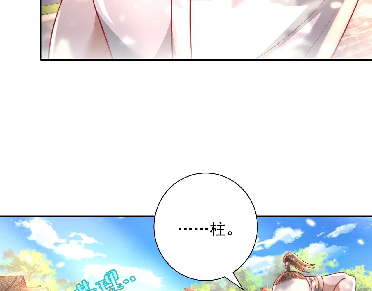 第48话 不要离我太远77