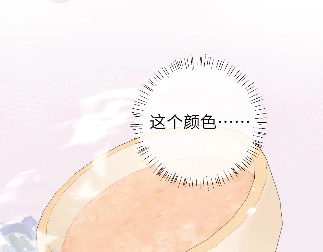 第233话 哥哥~别动81