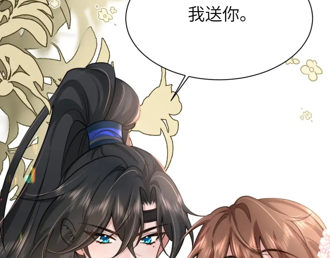 第221话 阿初我们走77