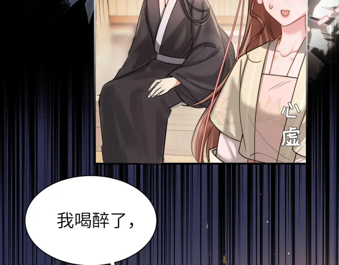 第224话 我不是你的阿珠！52