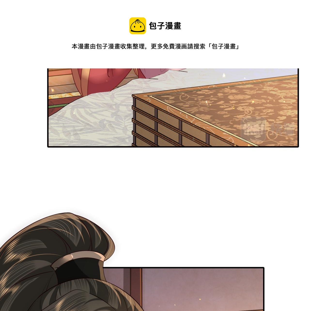 第58话 好你个夜墨寒！64
