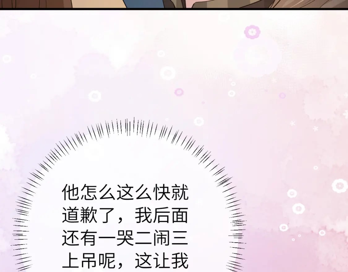 第171话 不是的，你很重要。38