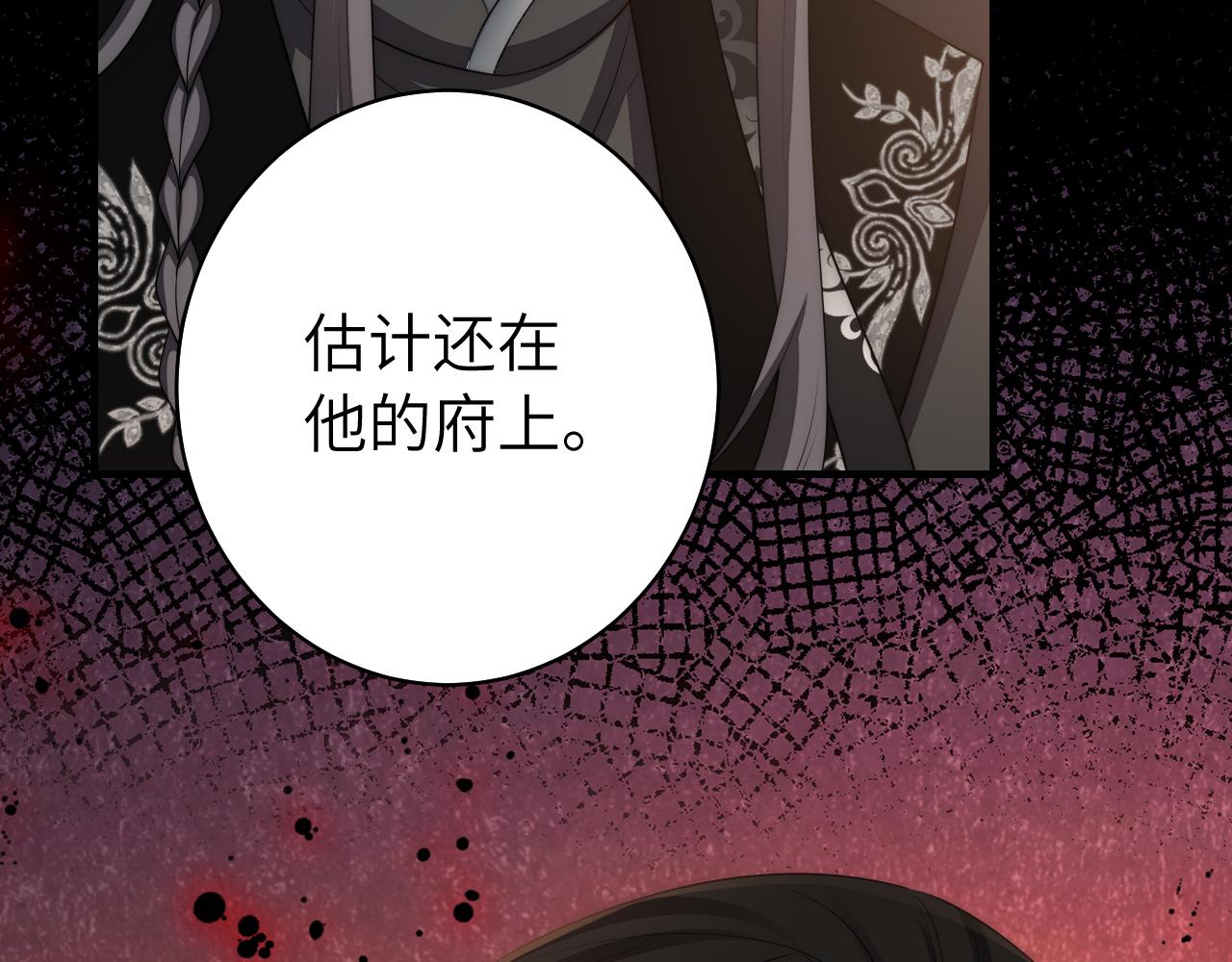 第136话 嗯？这是谁？55