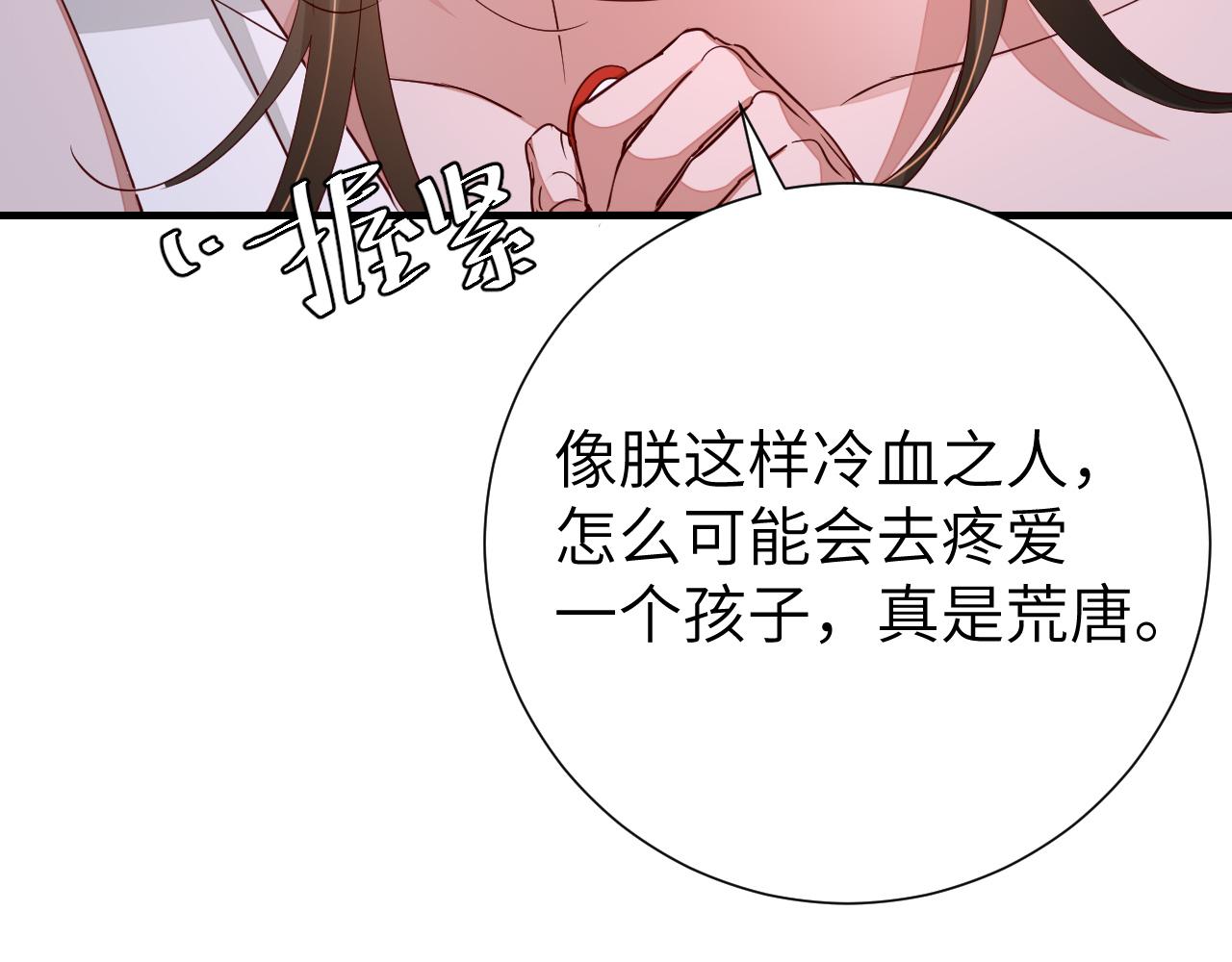 第107话 或许本该按照剧情…23