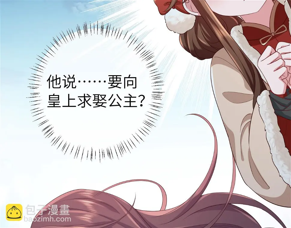 第148话 六哥给吹吹7