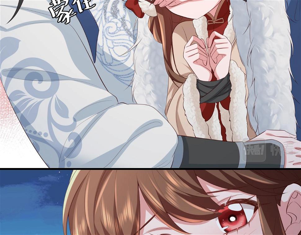 第148话 六哥给吹吹44