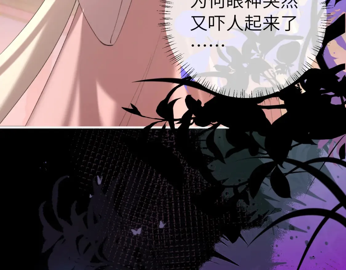 第237话 他怎么了？6