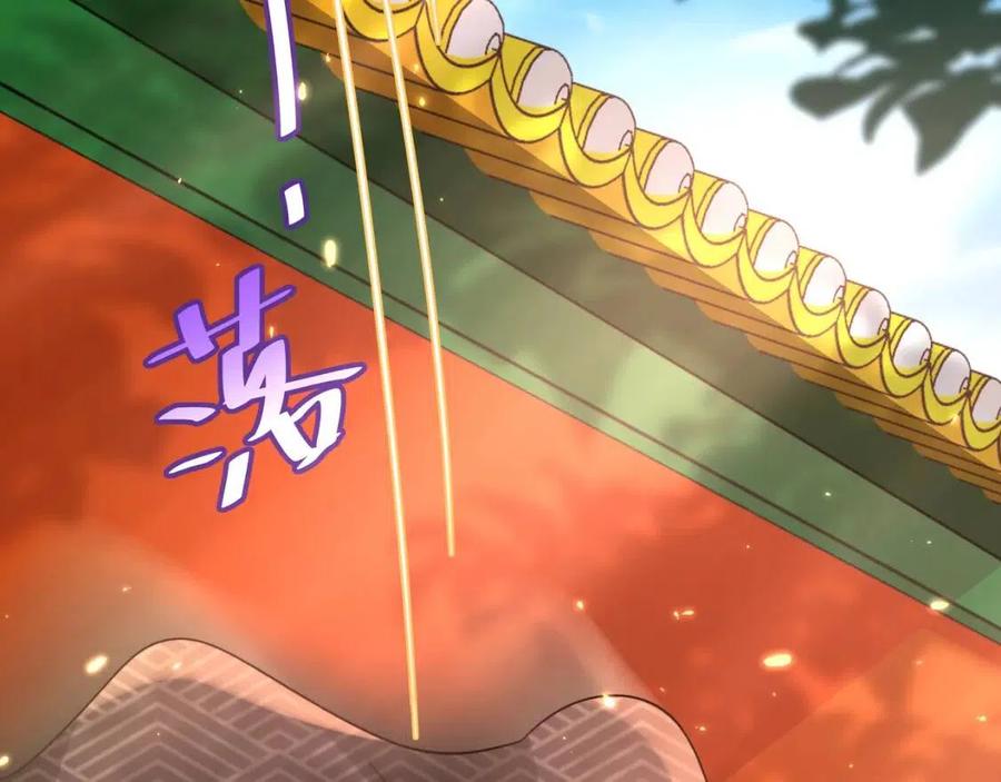 第18话 宫外一日游！29