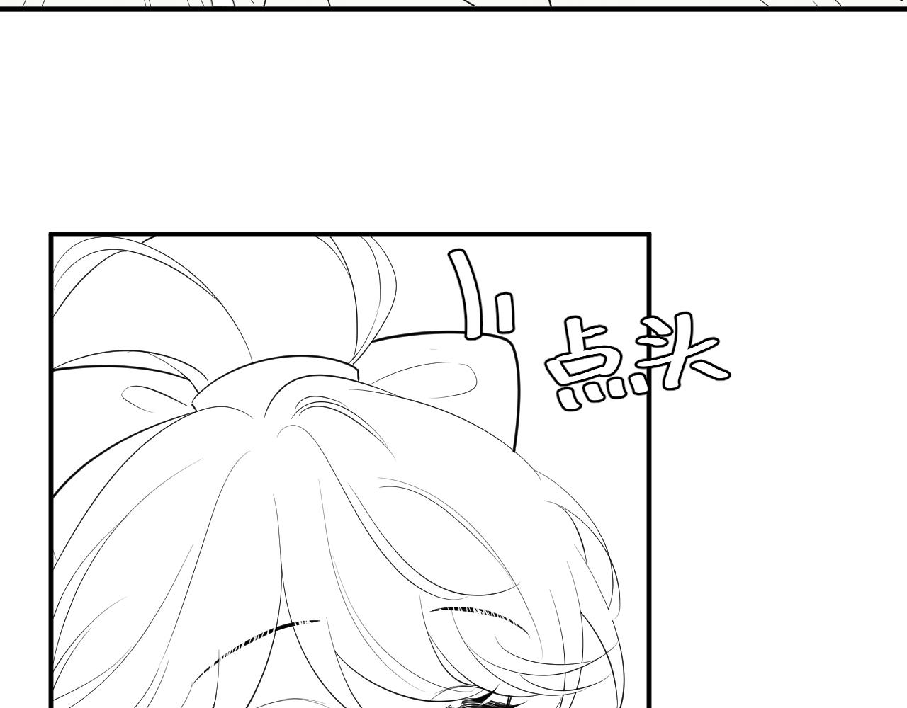 第131话 这个身份我很喜欢85