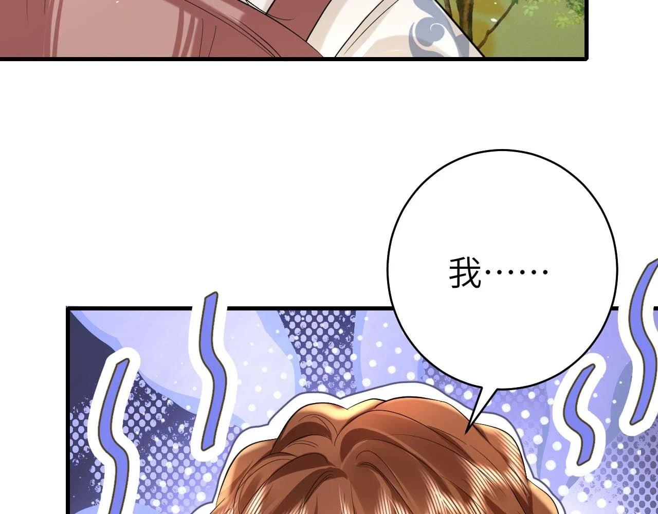 第142话 好...好多小人儿啊37