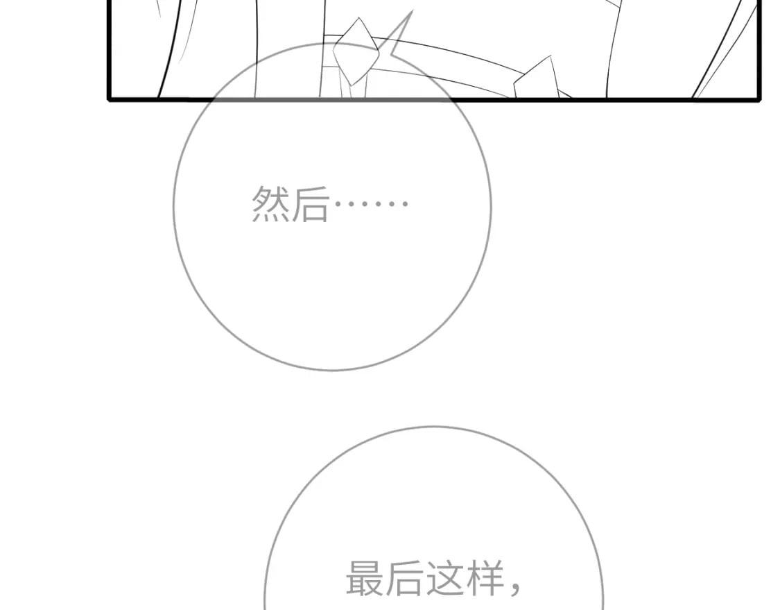 第162话 父女合谋！111
