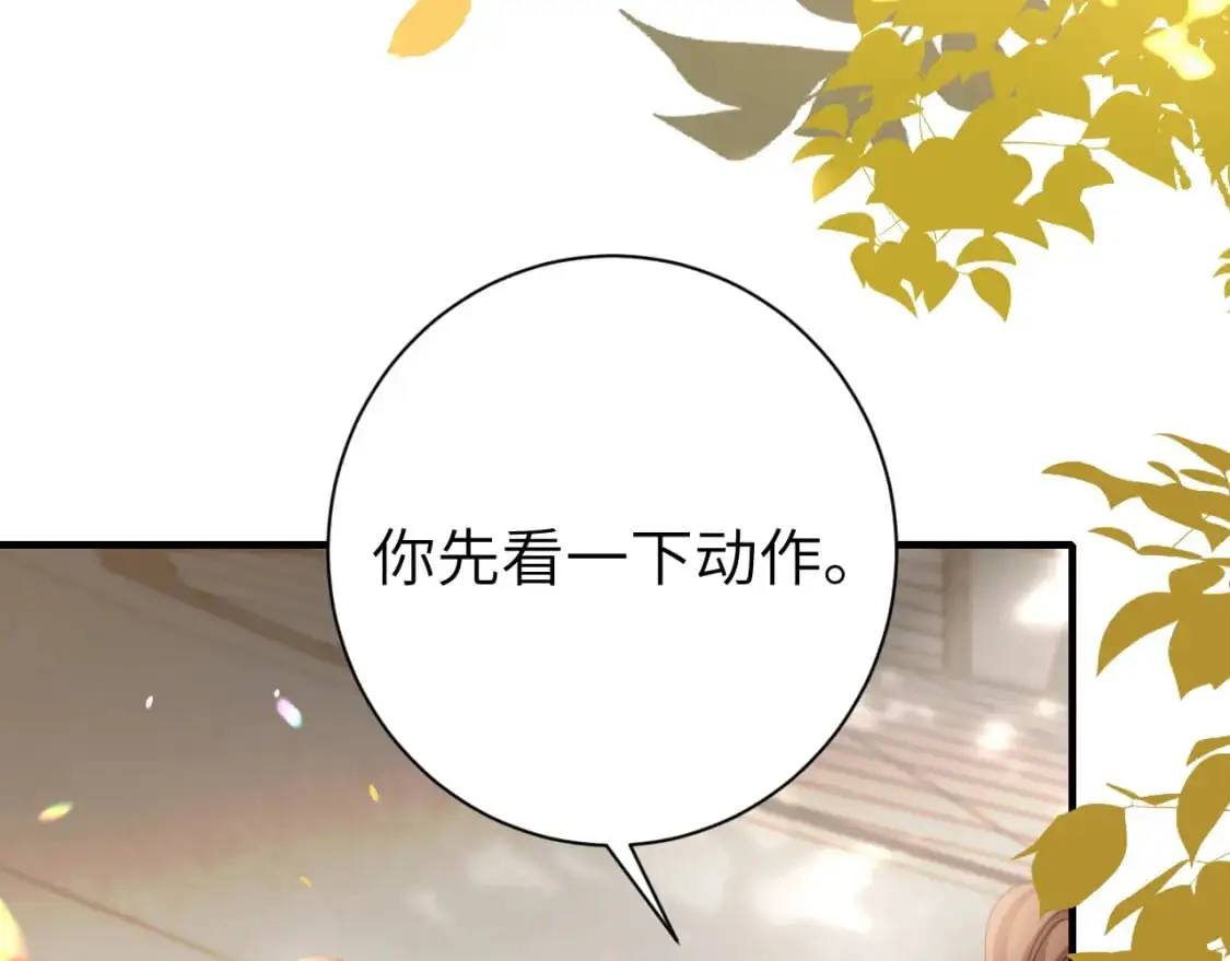 第220话 江楚楚受伤？65