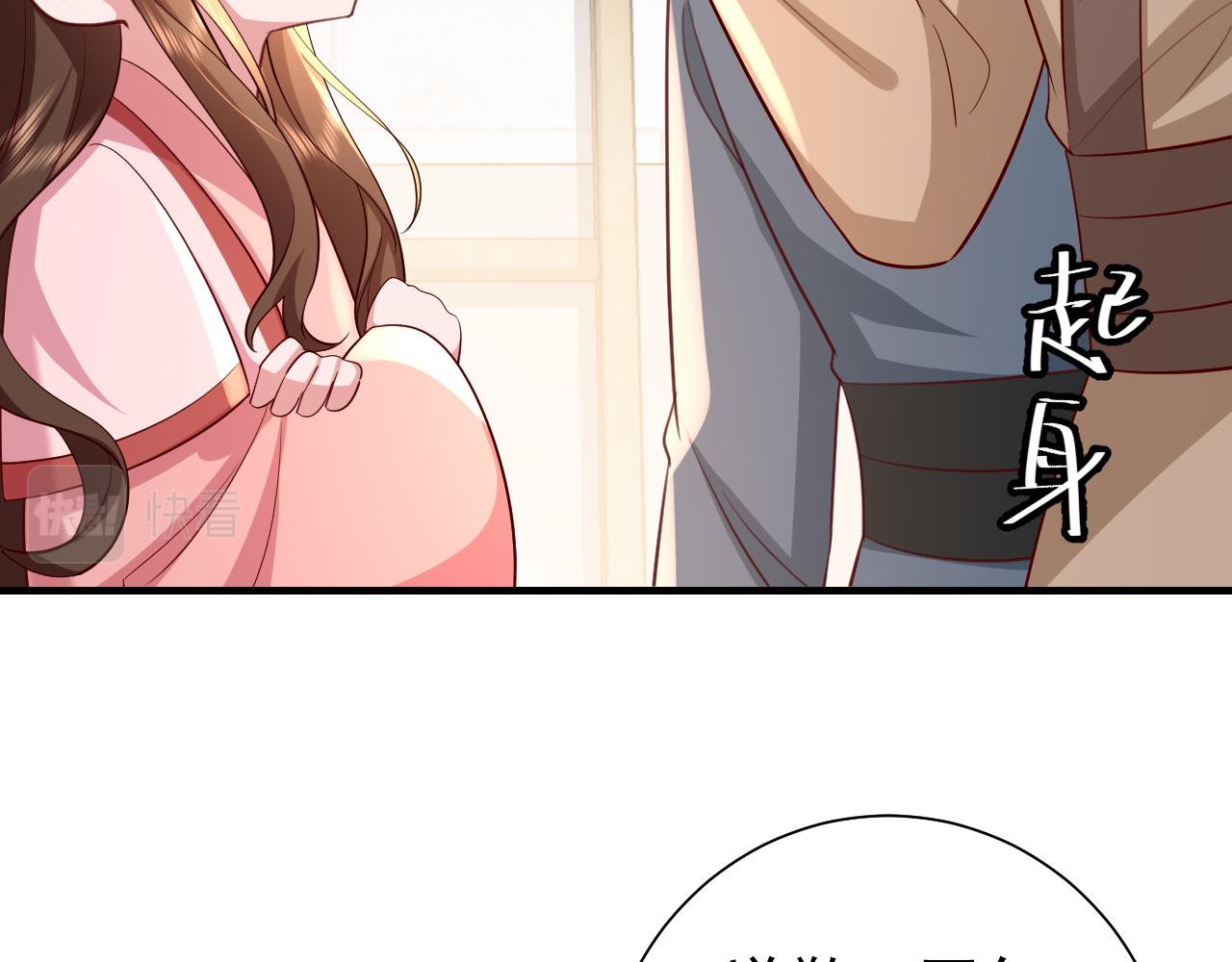 第60话 你们究竟是谁？71