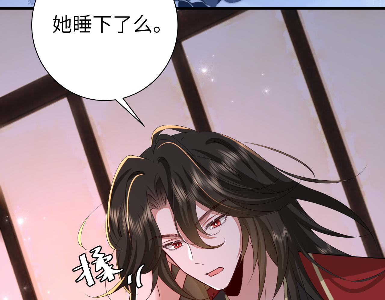 第123话 本王没惹你们任何人！34