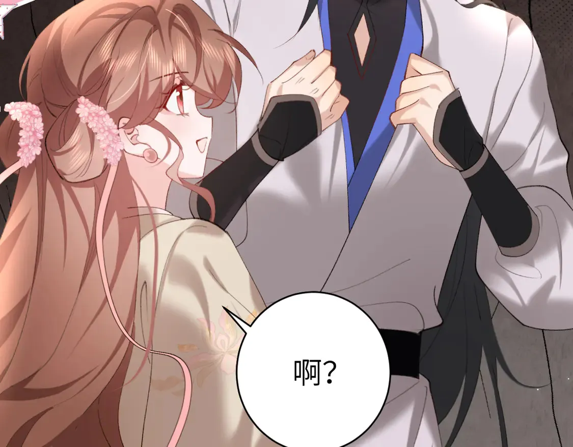 第253话 别怕，我在106
