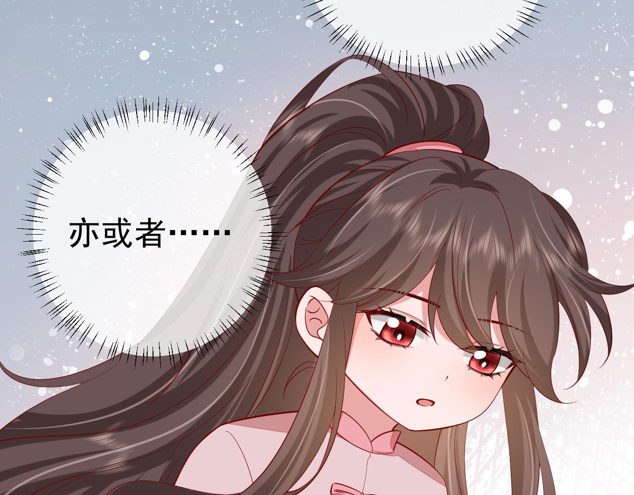 第95话 套圈圈咯12