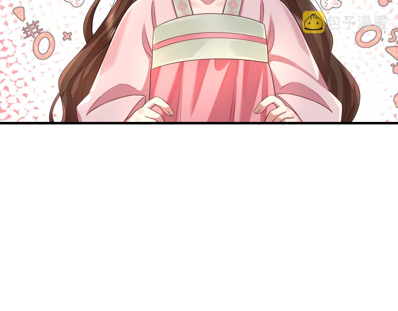 第116话 妹儿 姐要完蛋了！22