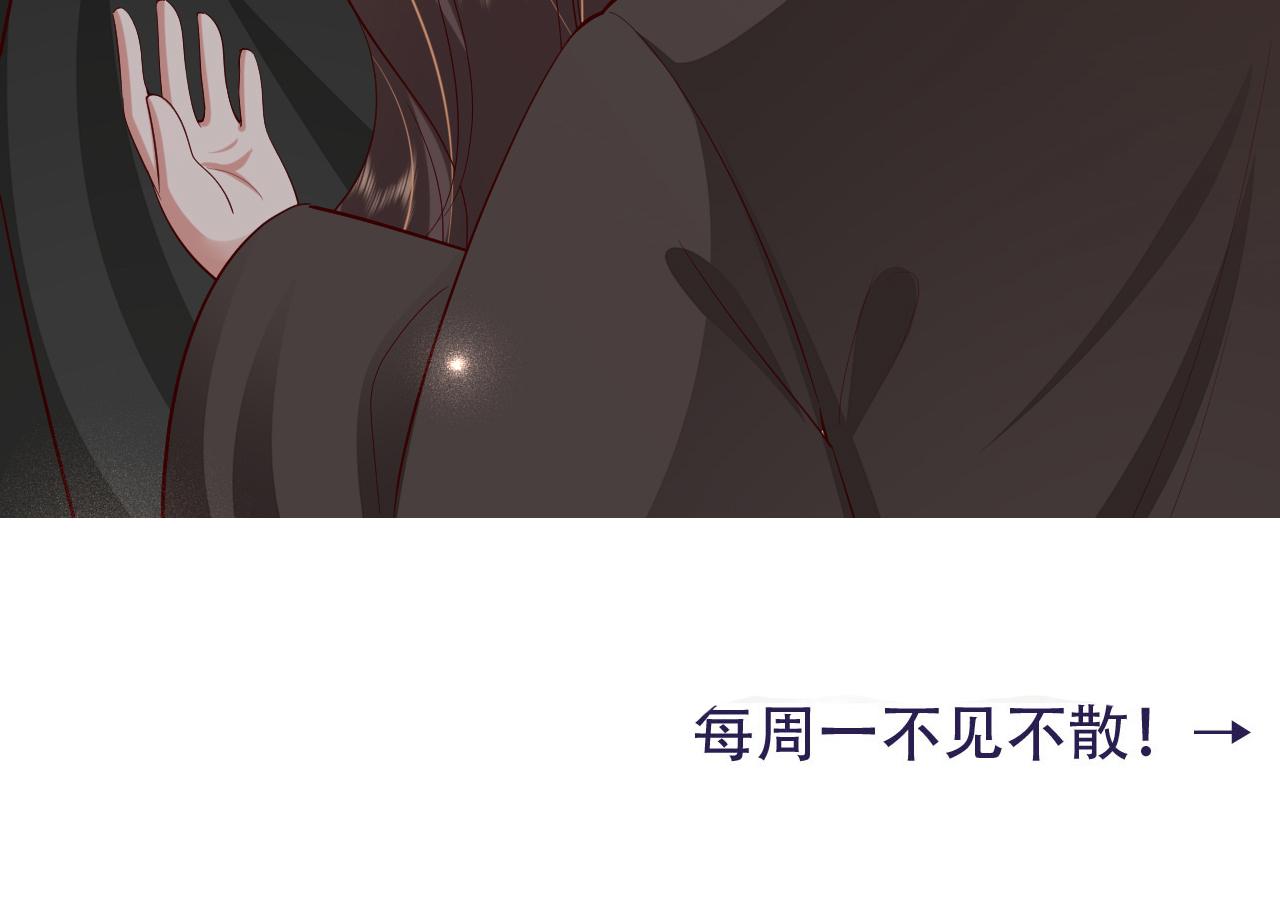 第99话 七七的平安符94