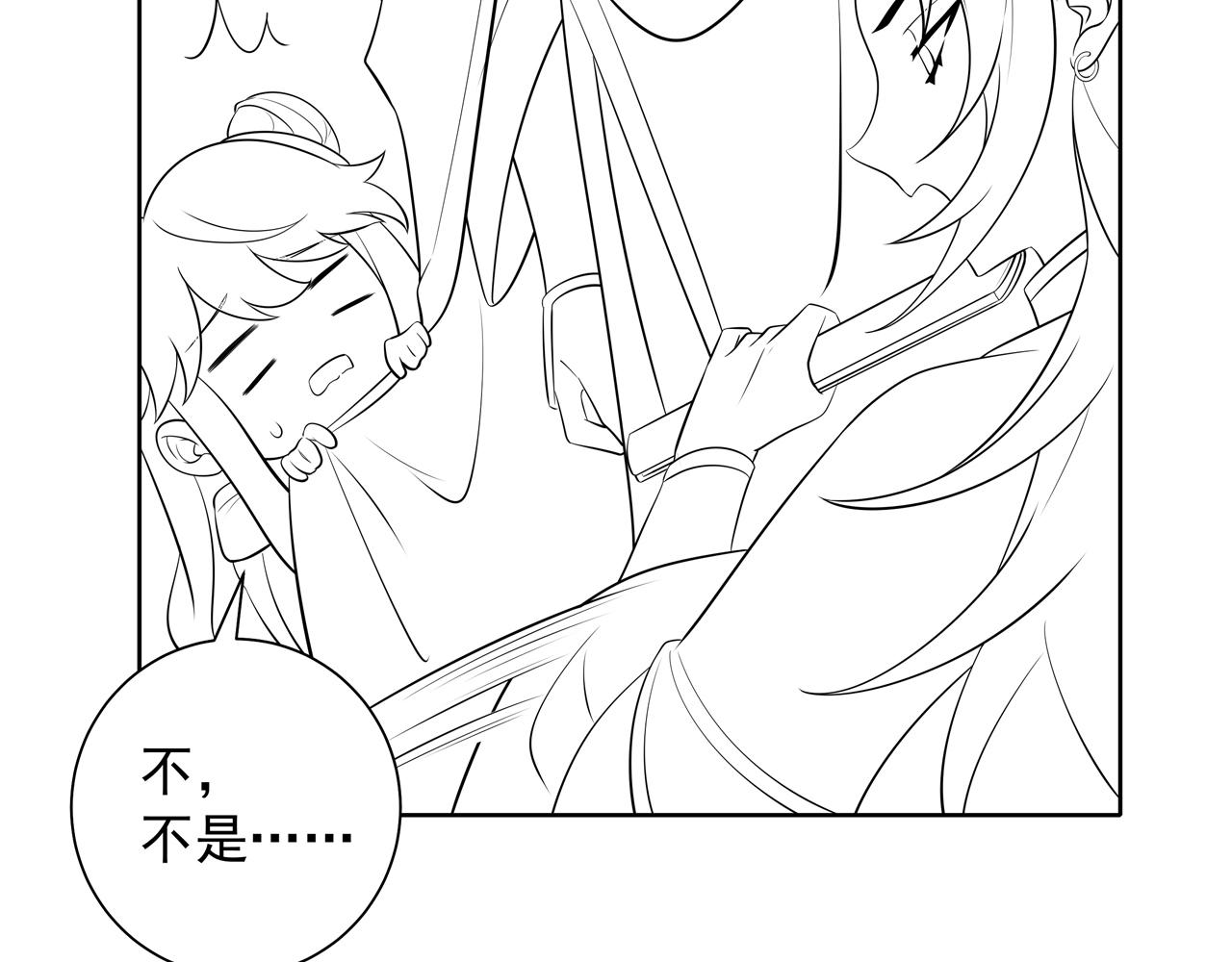 第31话 二皇兄！77