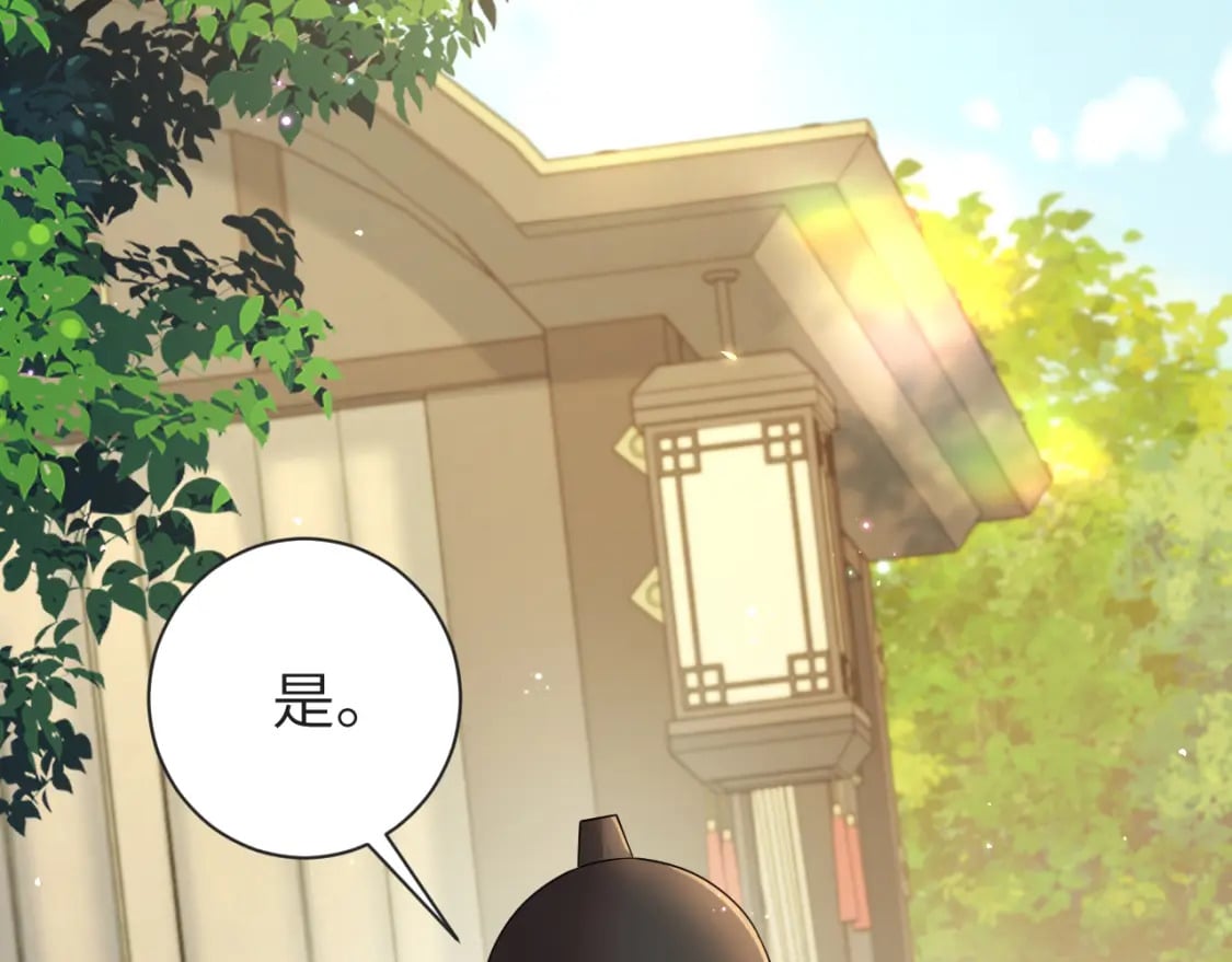 第190话 再见了，翊王殿下36