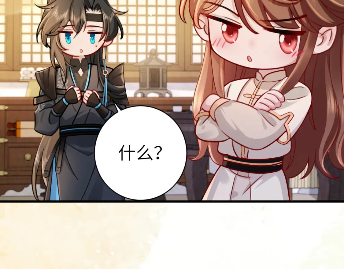 第201话 这么关心哥哥？66