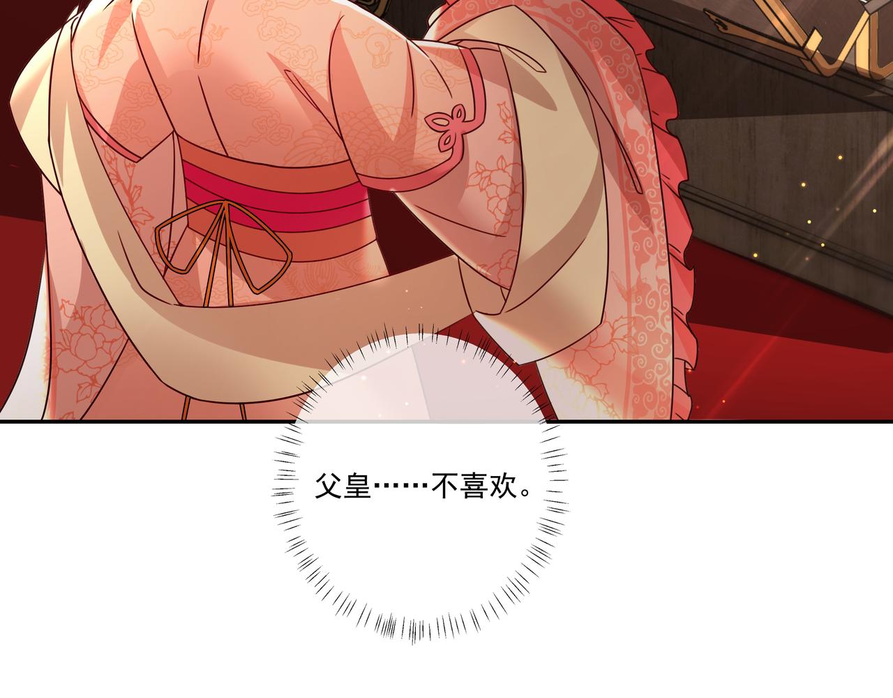 第14话 你盒子里卖的什么药？55