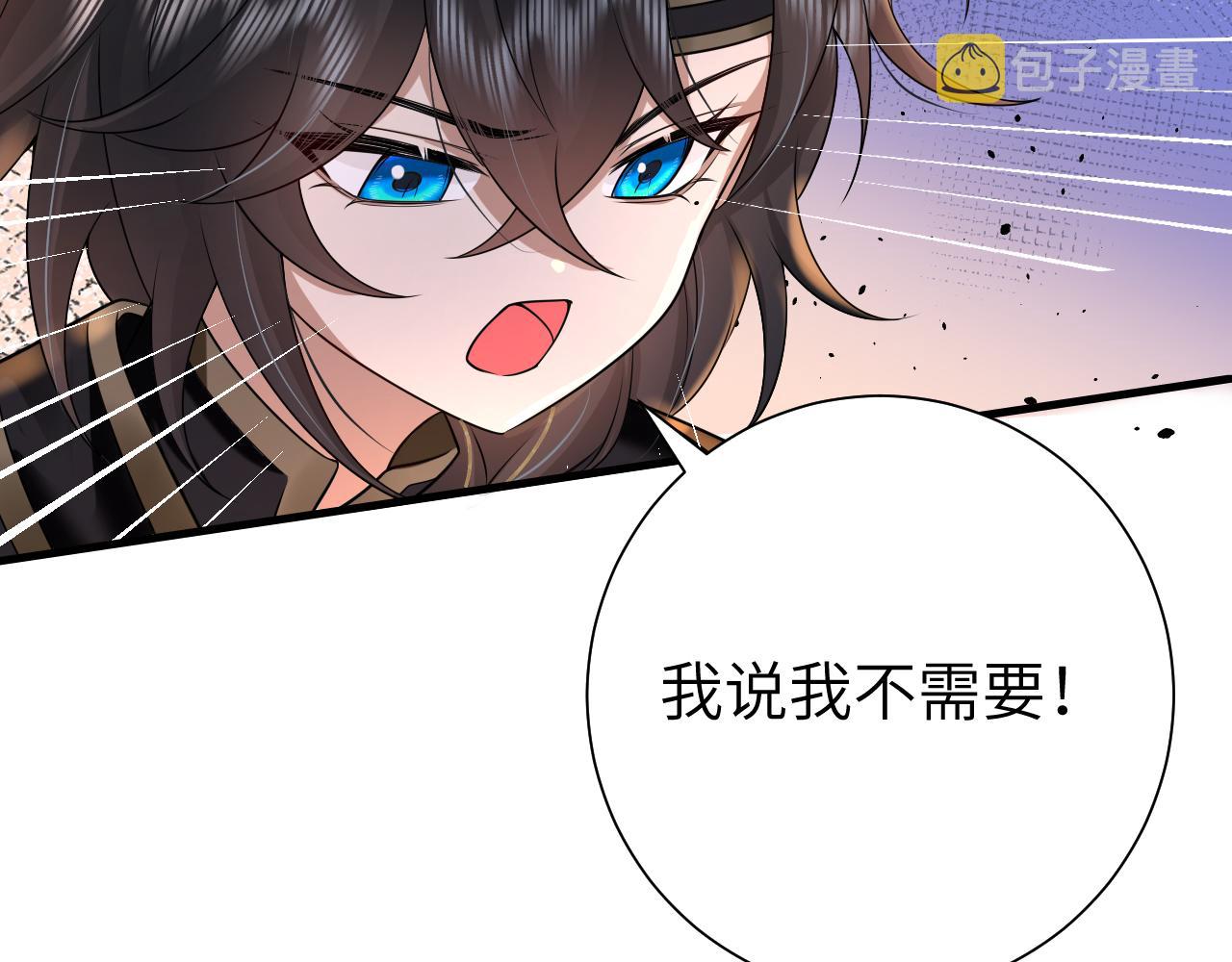 第120话 那鞭伤...没了？82