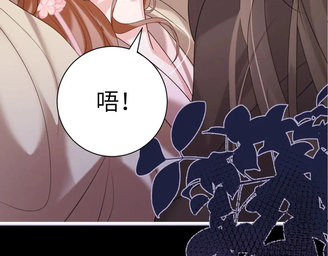 第242话 强吻80
